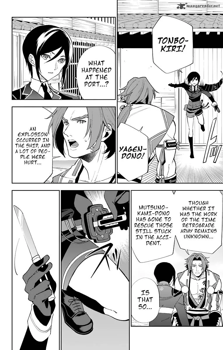 Katsugeki / Touken Ranbu Chapter 4 page 6