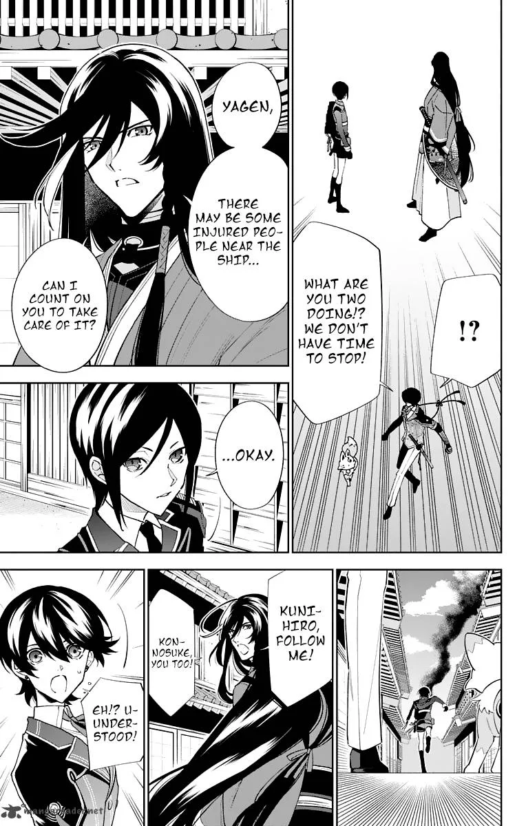 Katsugeki / Touken Ranbu Chapter 4 page 3