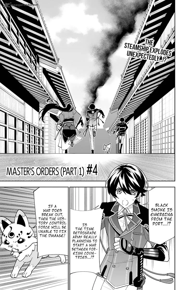 Katsugeki / Touken Ranbu Chapter 4 page 1