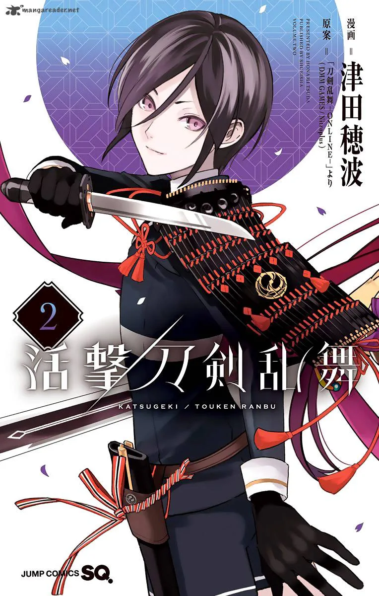 Katsugeki / Touken Ranbu Chapter 5 page 1