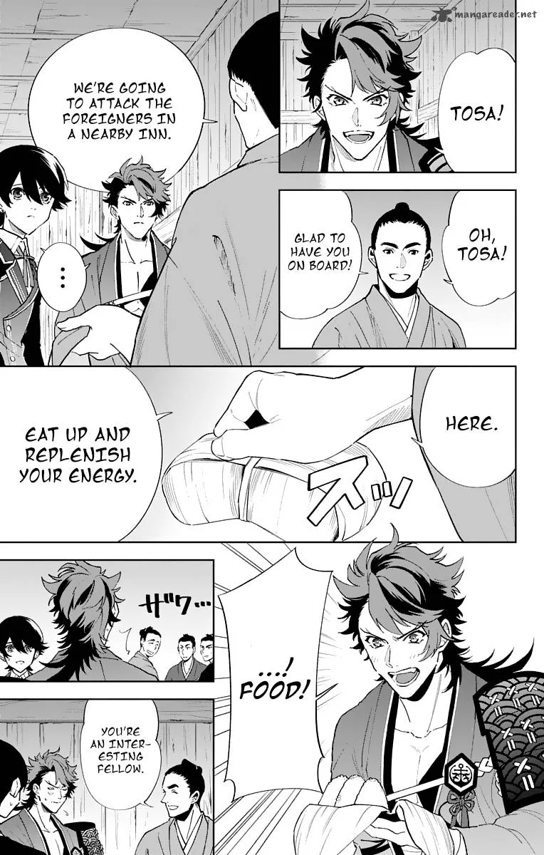 Katsugeki / Touken Ranbu Chapter 5 page 11