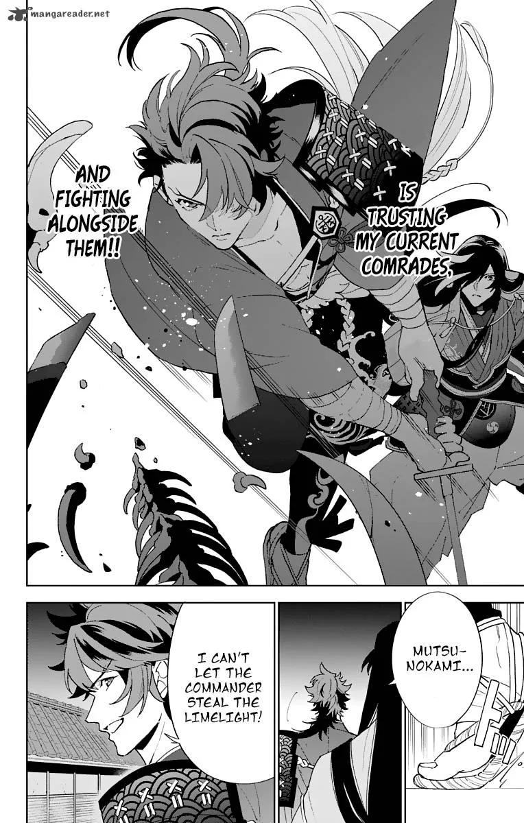Katsugeki / Touken Ranbu Chapter 5 page 31
