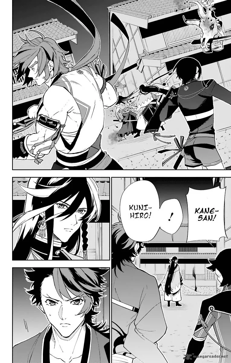 Katsugeki / Touken Ranbu Chapter 5 page 23