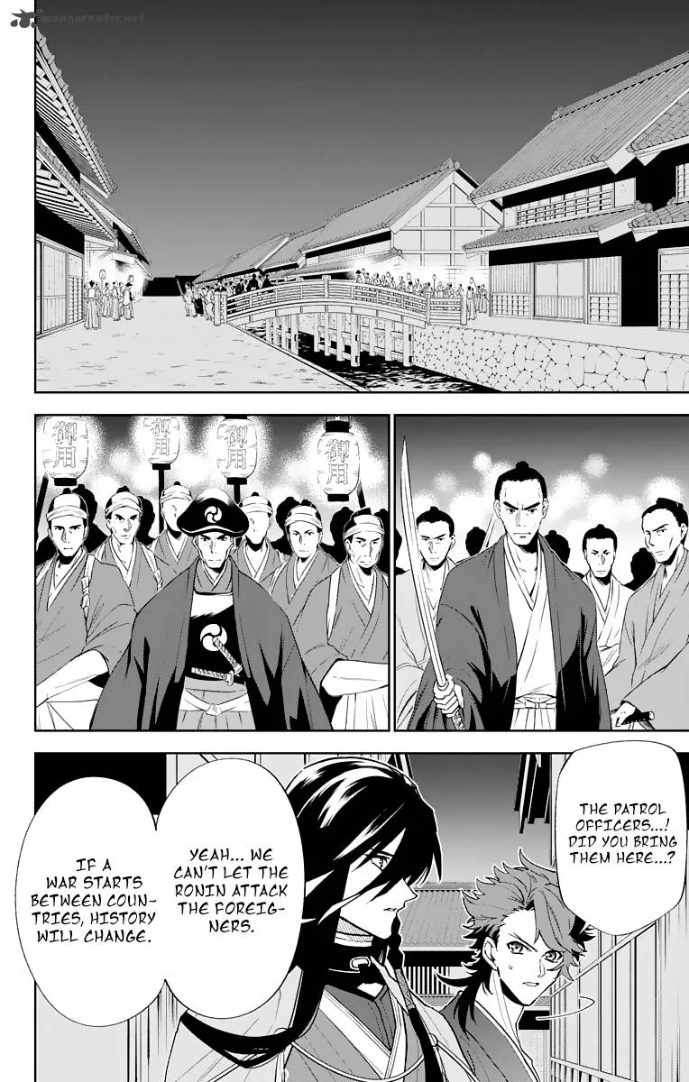 Katsugeki / Touken Ranbu Chapter 5 page 25