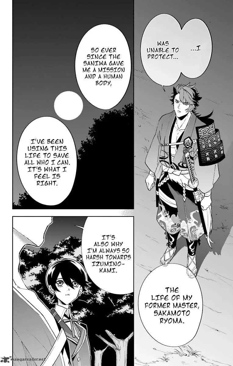 Katsugeki / Touken Ranbu Chapter 5 page 17