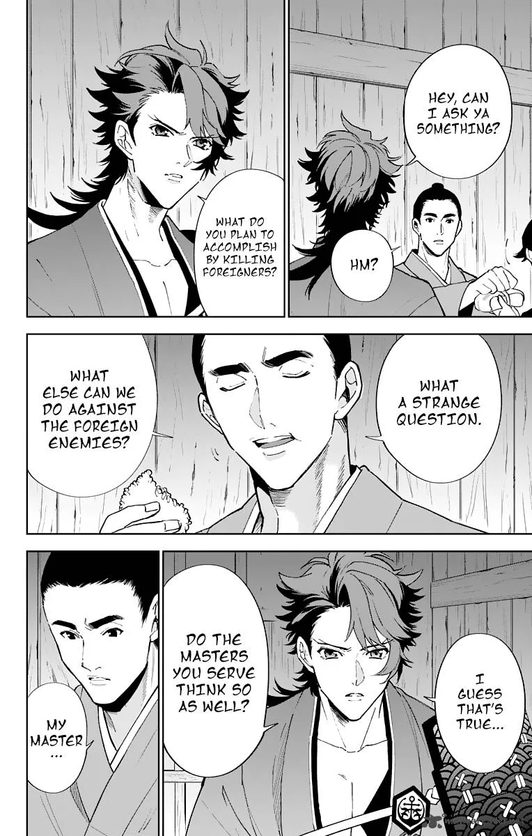 Katsugeki / Touken Ranbu Chapter 5 page 12