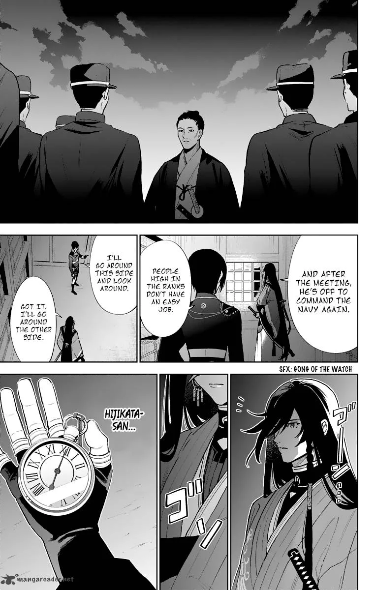 Katsugeki / Touken Ranbu Chapter 6 page 19