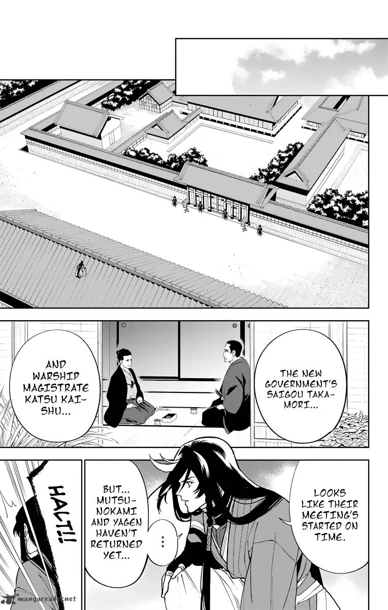 Katsugeki / Touken Ranbu Chapter 6 page 11
