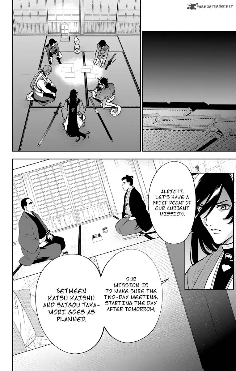 Katsugeki / Touken Ranbu Chapter 6 page 8