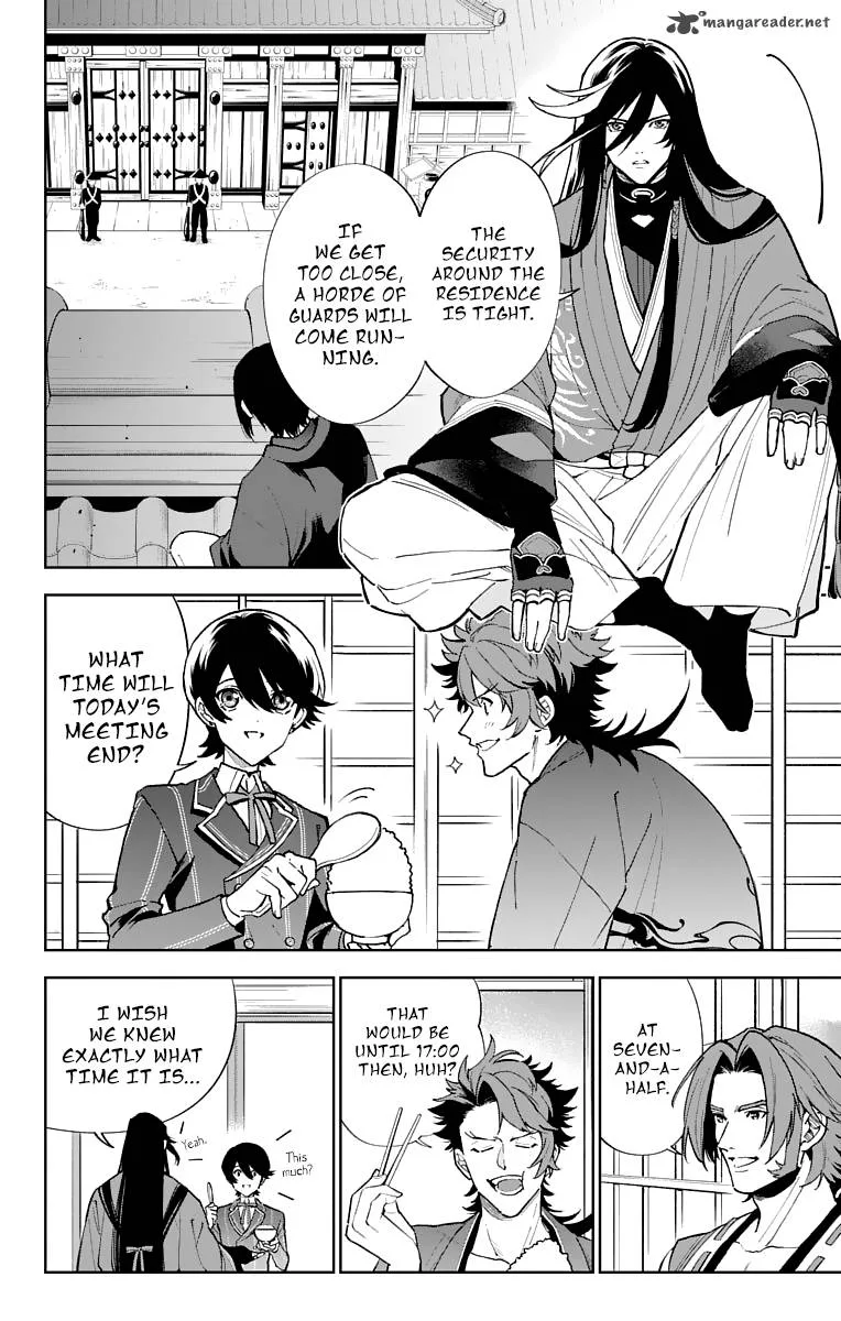 Katsugeki / Touken Ranbu Chapter 6 page 14