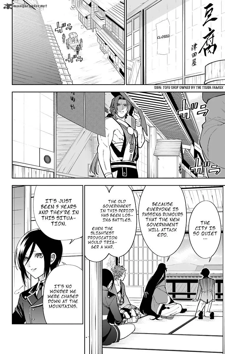 Katsugeki / Touken Ranbu Chapter 6 page 6