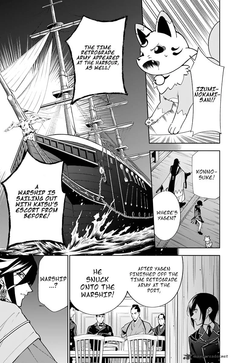 Katsugeki / Touken Ranbu Chapter 7 page 11