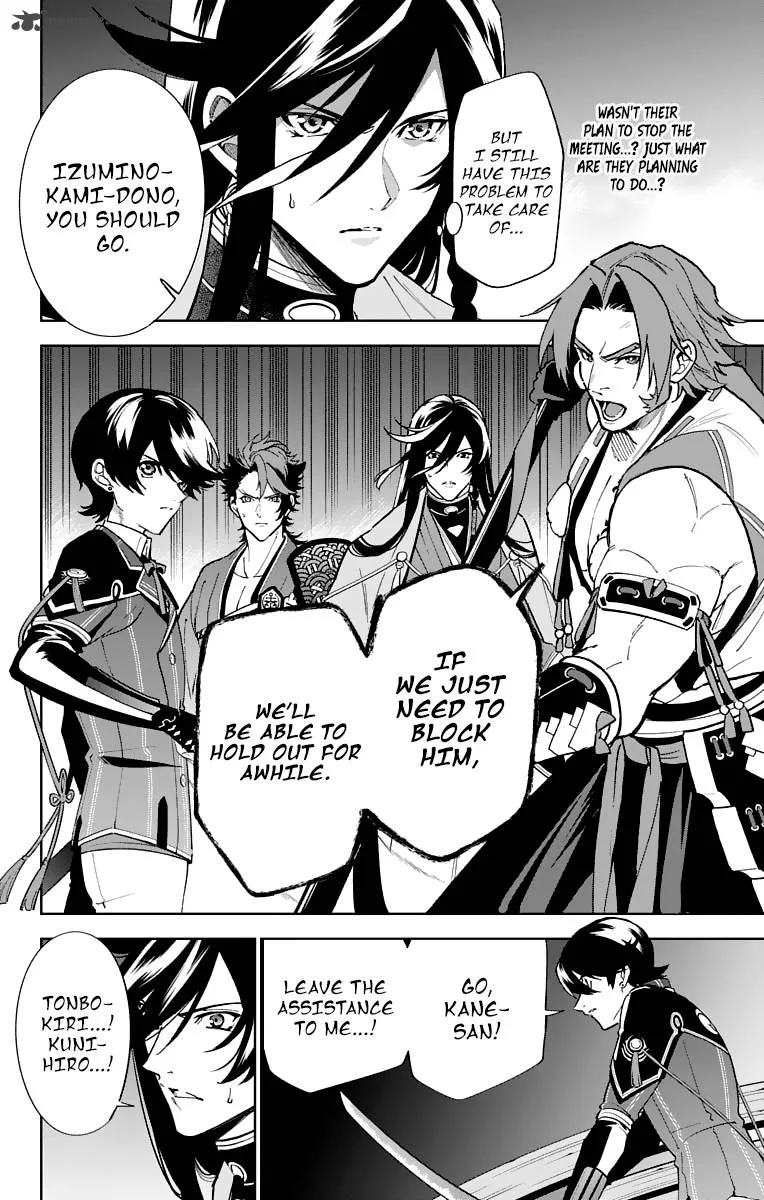Katsugeki / Touken Ranbu Chapter 7 page 12