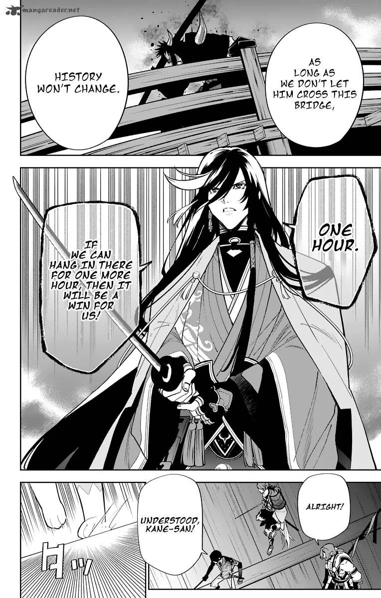 Katsugeki / Touken Ranbu Chapter 7 page 10