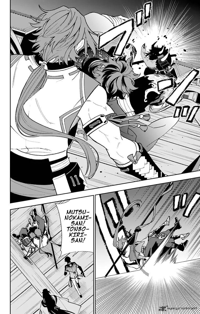 Katsugeki / Touken Ranbu Chapter 7 page 8