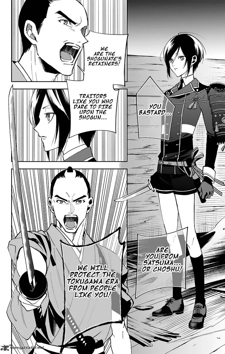 Katsugeki / Touken Ranbu Chapter 7 page 20