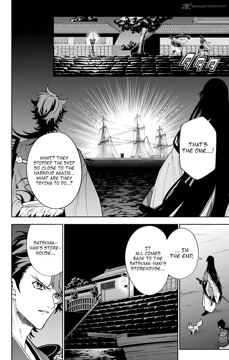 Katsugeki / Touken Ranbu Chapter 7 page 15