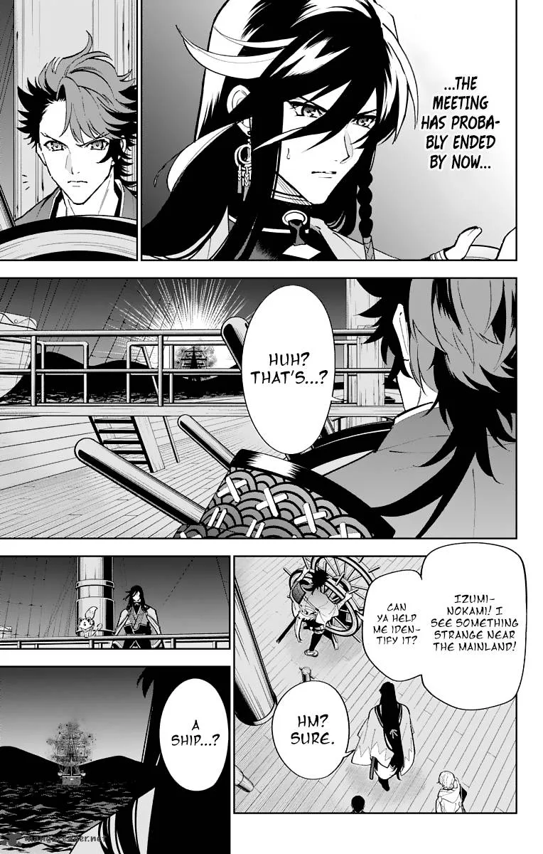 Katsugeki / Touken Ranbu Chapter 8 page 15