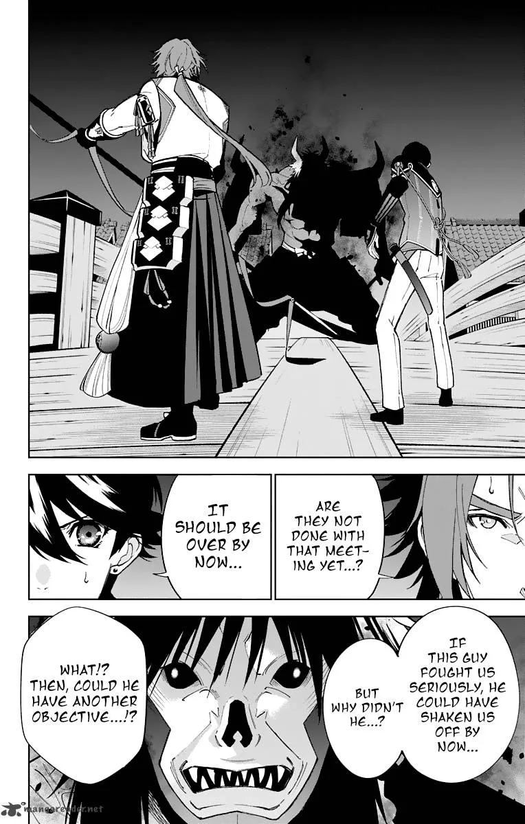 Katsugeki / Touken Ranbu Chapter 8 page 17