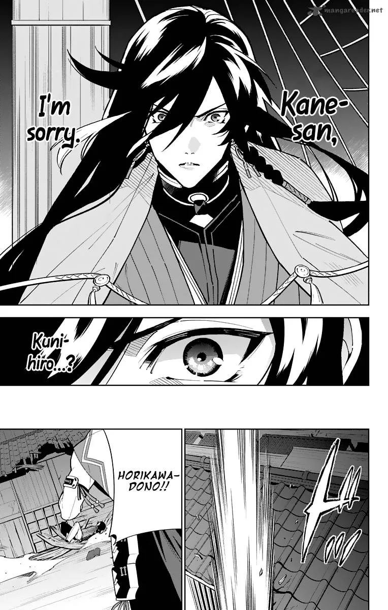 Katsugeki / Touken Ranbu Chapter 8 page 26