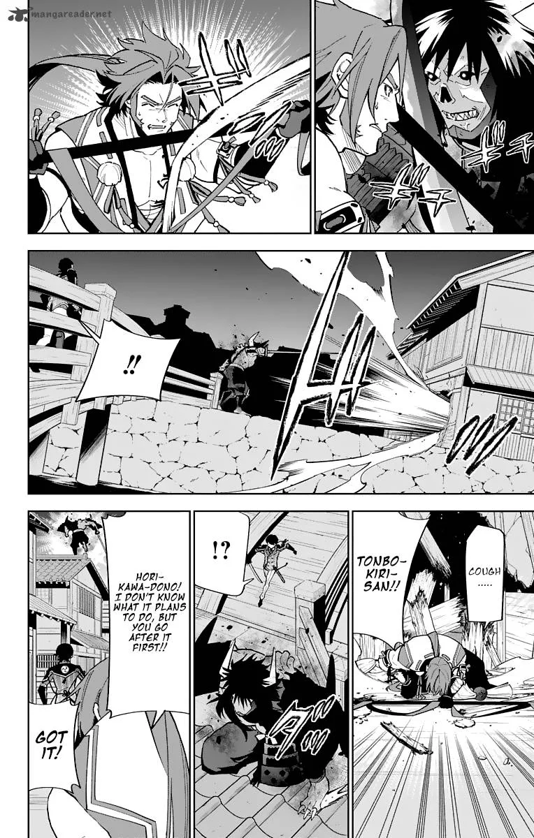 Katsugeki / Touken Ranbu Chapter 8 page 21