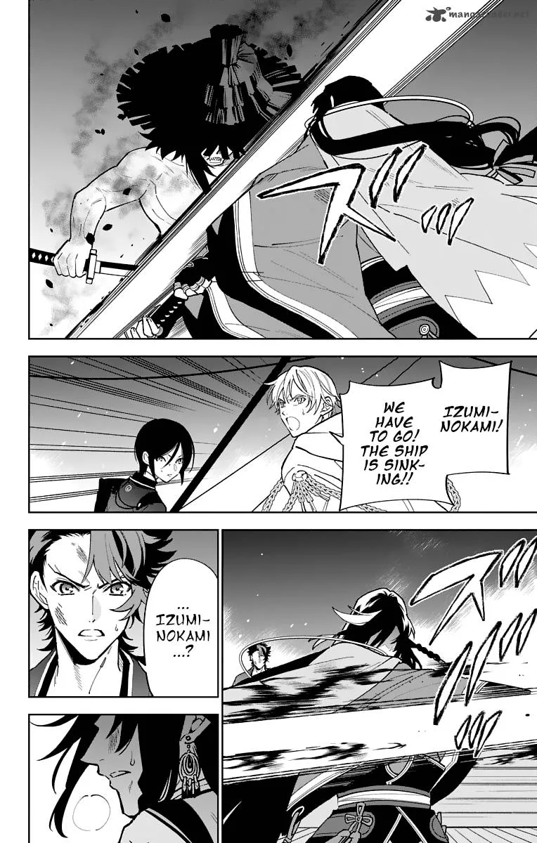 Katsugeki / Touken Ranbu Chapter 9 page 25