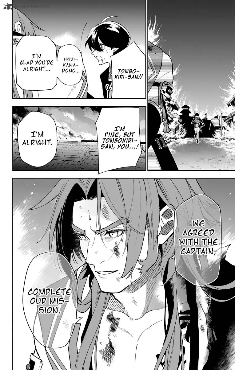 Katsugeki / Touken Ranbu Chapter 9 page 23