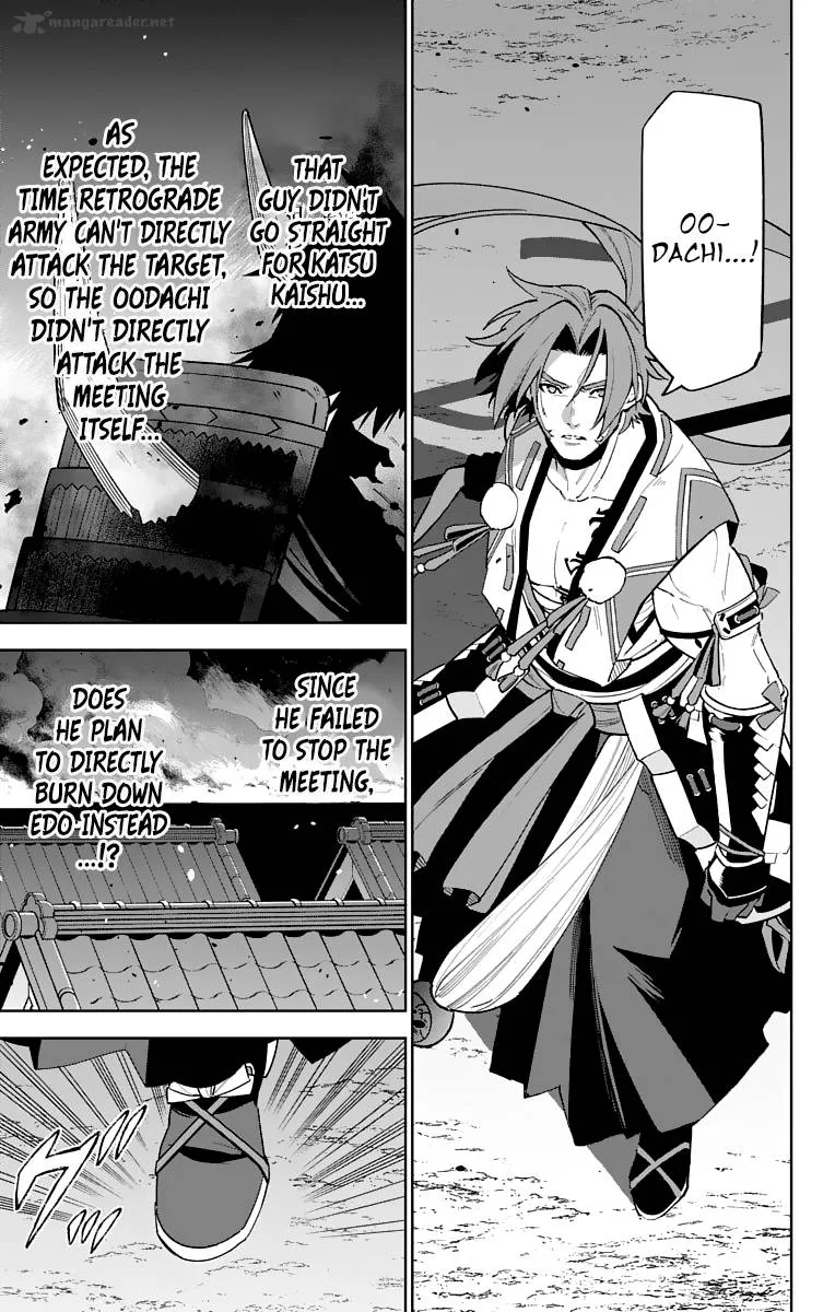 Katsugeki / Touken Ranbu Chapter 9 page 3
