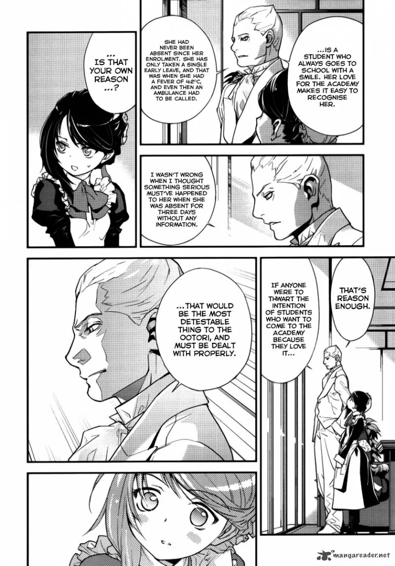 Katsuko Working! Chapter 1 page 26