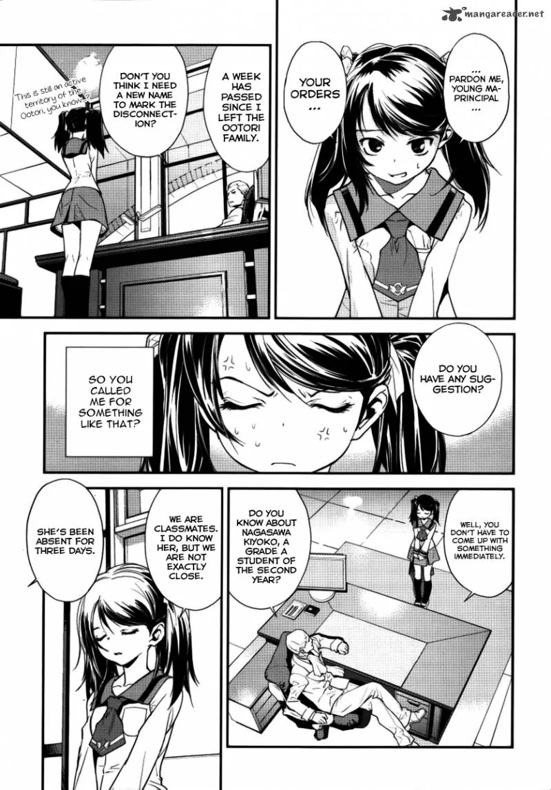 Katsuko Working! Chapter 1 page 13