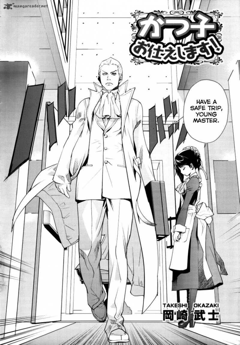 Katsuko Working! Chapter 1 page 5