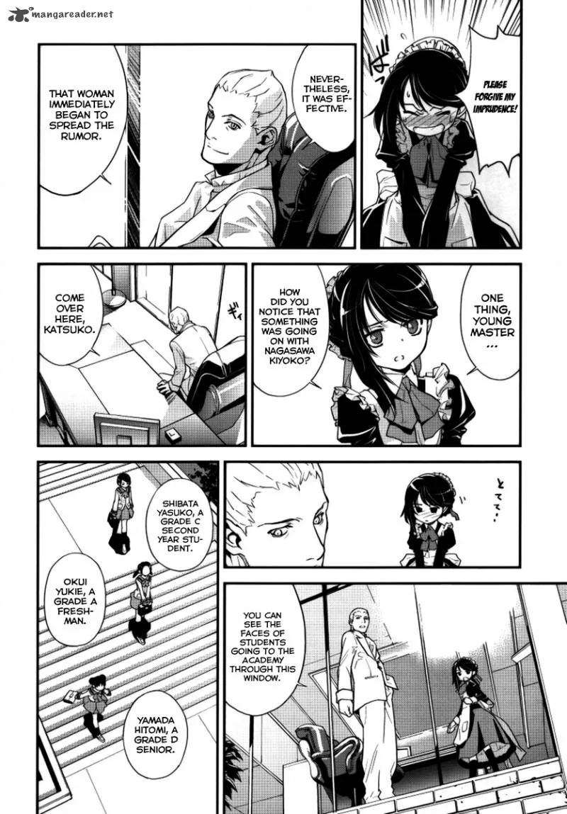 Katsuko Working! Chapter 1 page 24
