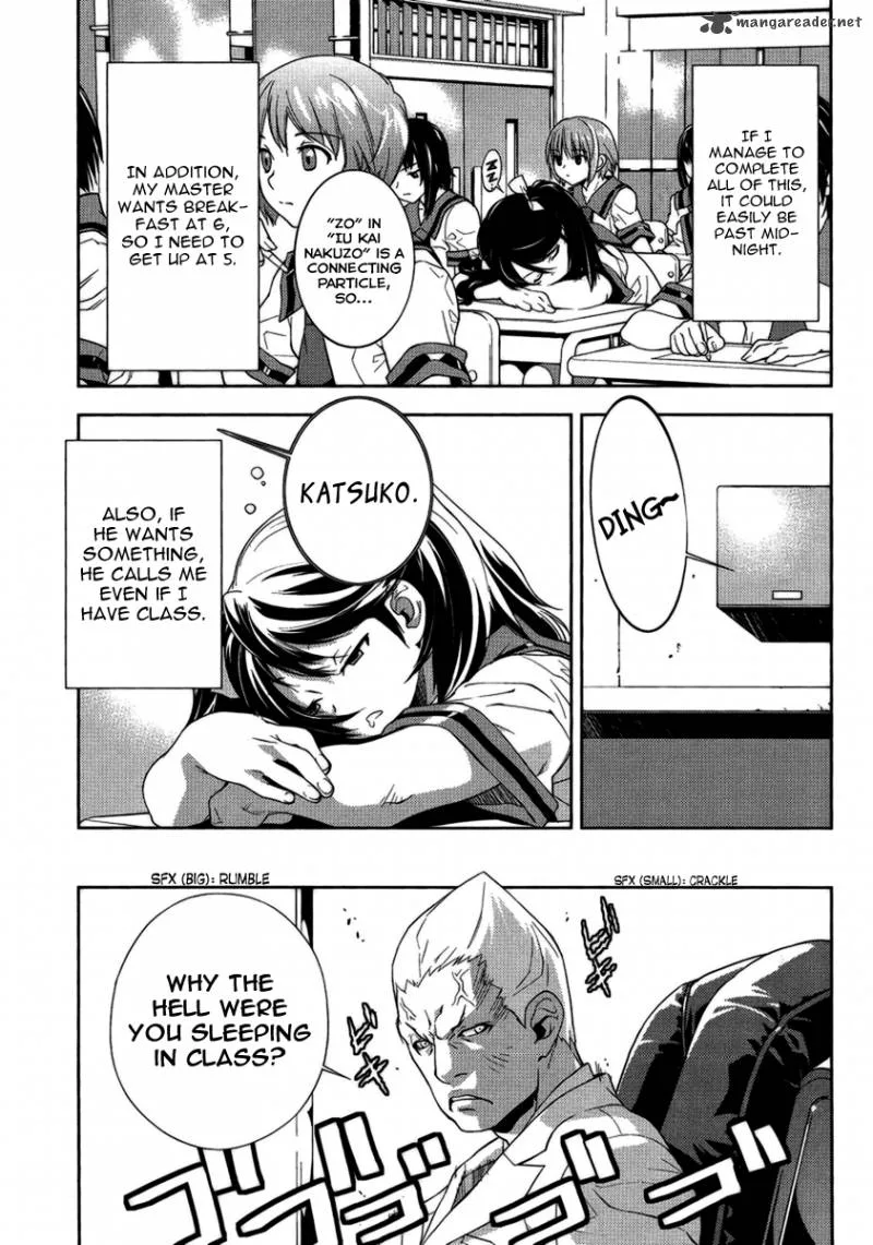 Katsuko Working! Chapter 2 page 6