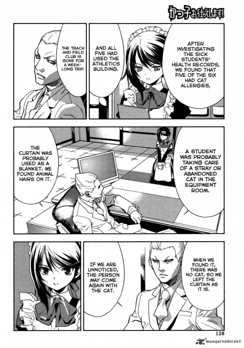 Katsuko Working! Chapter 2 page 15