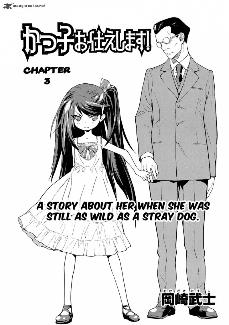 Katsuko Working! Chapter 3 page 2