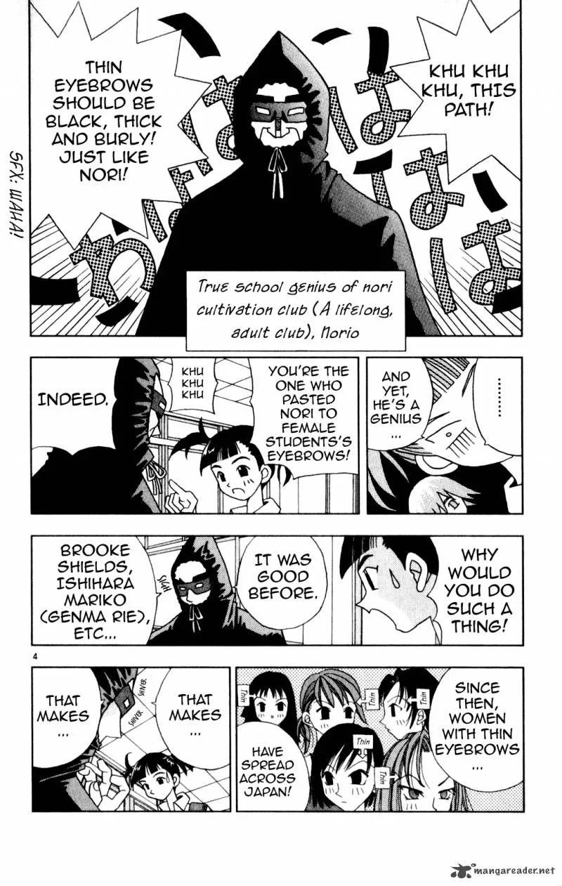 Katteni Kaizo Chapter 18 page 4