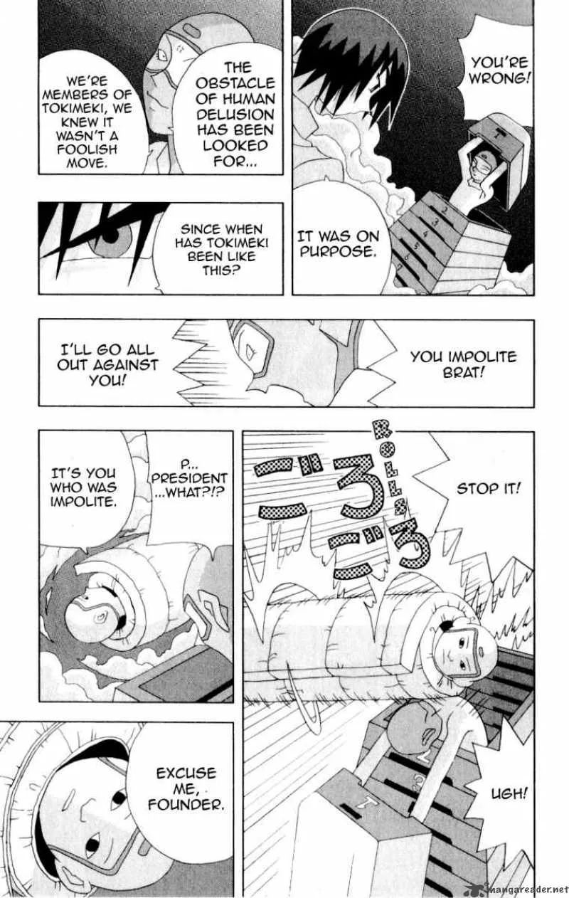 Katteni Kaizo Chapter 23 page 11