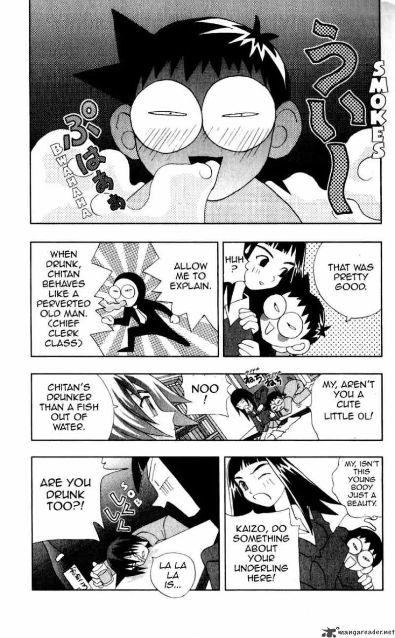 Katteni Kaizo Chapter 28 page 12