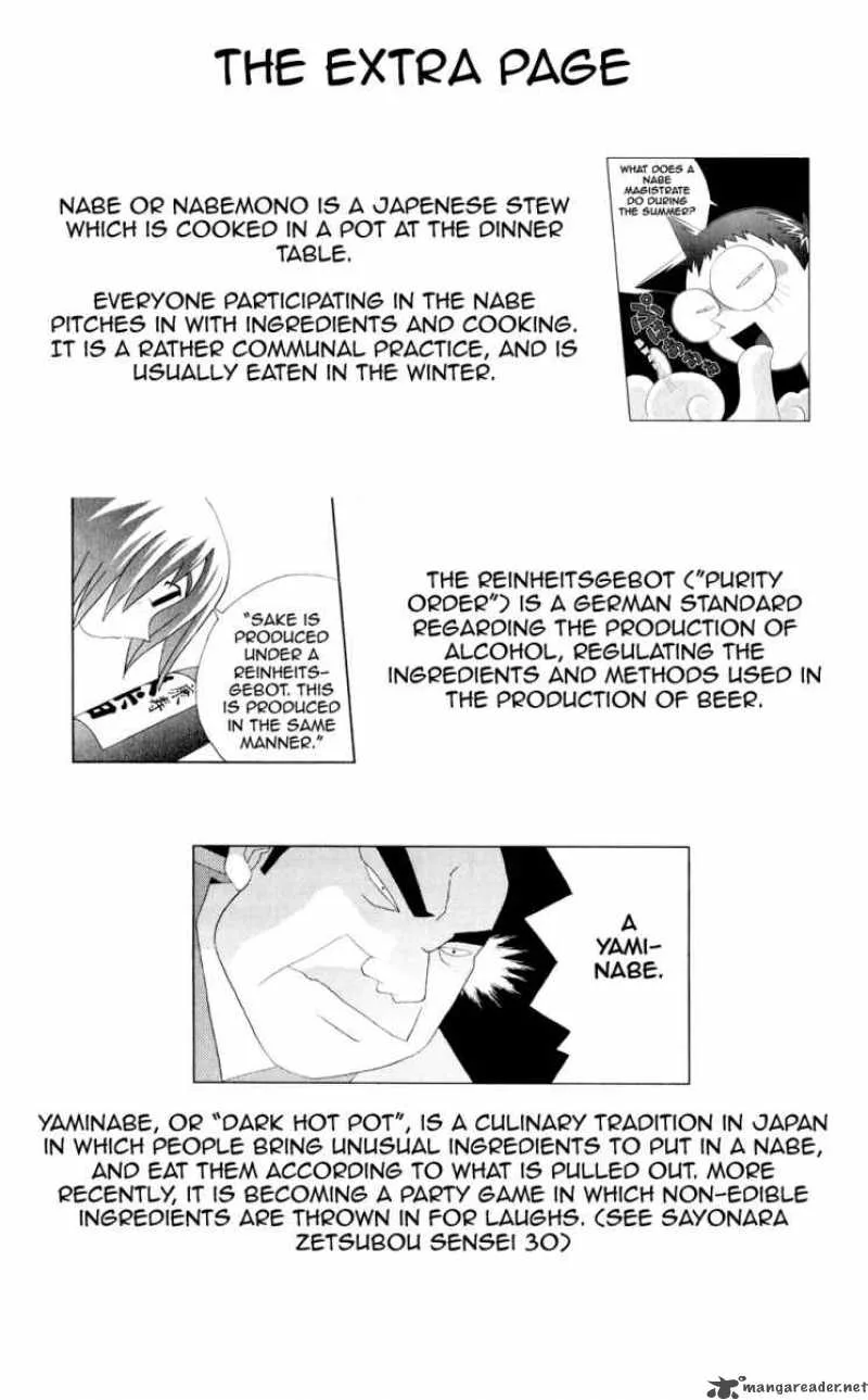 Katteni Kaizo Chapter 28 page 17