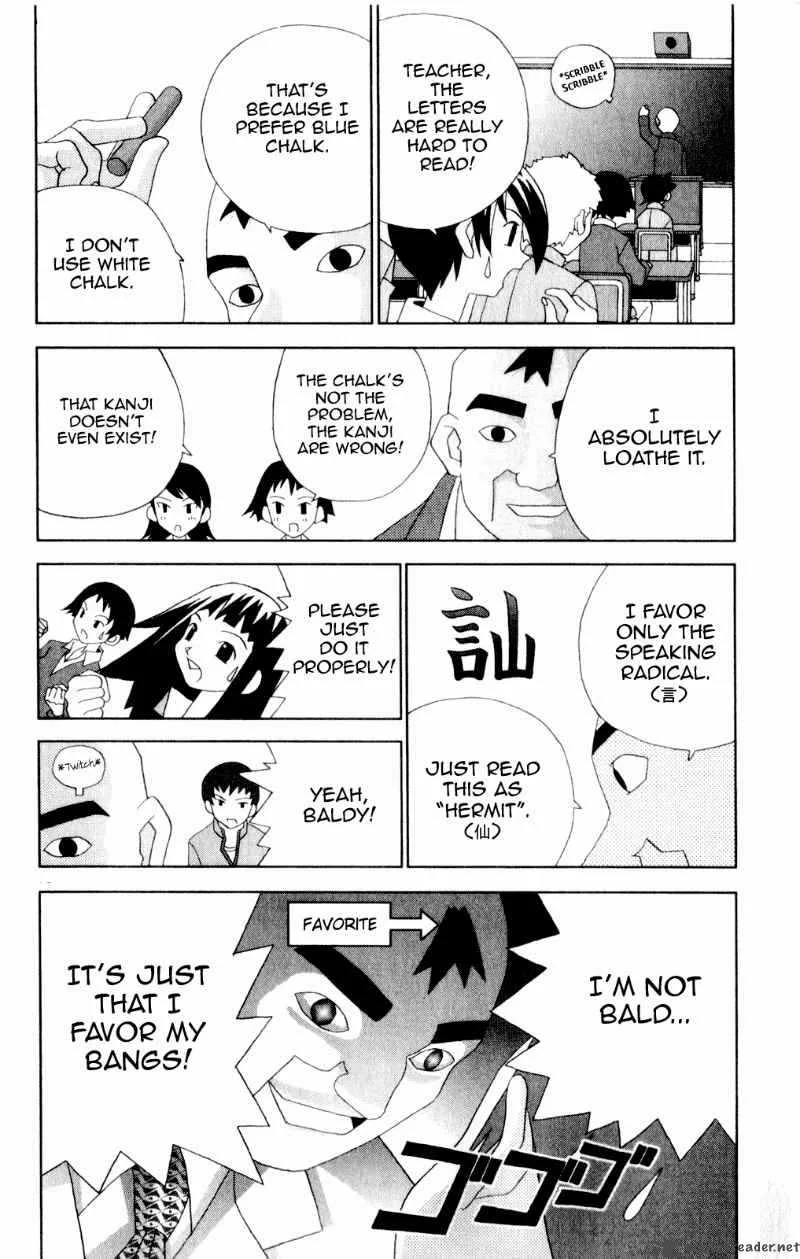 Katteni Kaizo Chapter 41 page 10