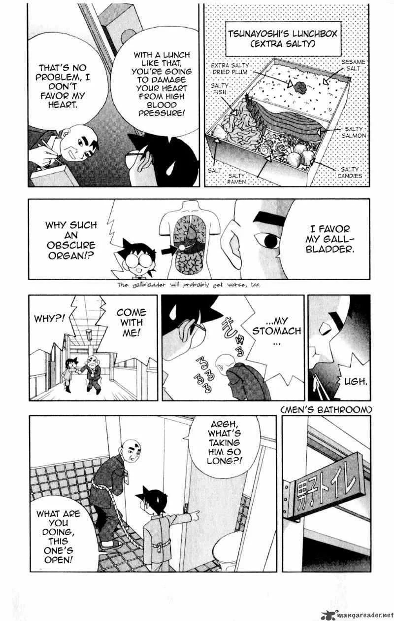 Katteni Kaizo Chapter 41 page 13