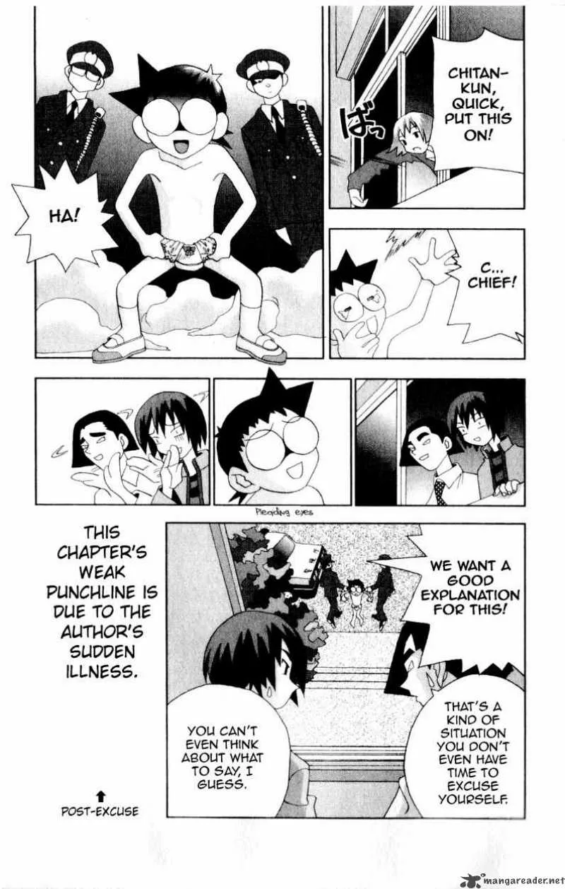 Katteni Kaizo Chapter 42 page 17