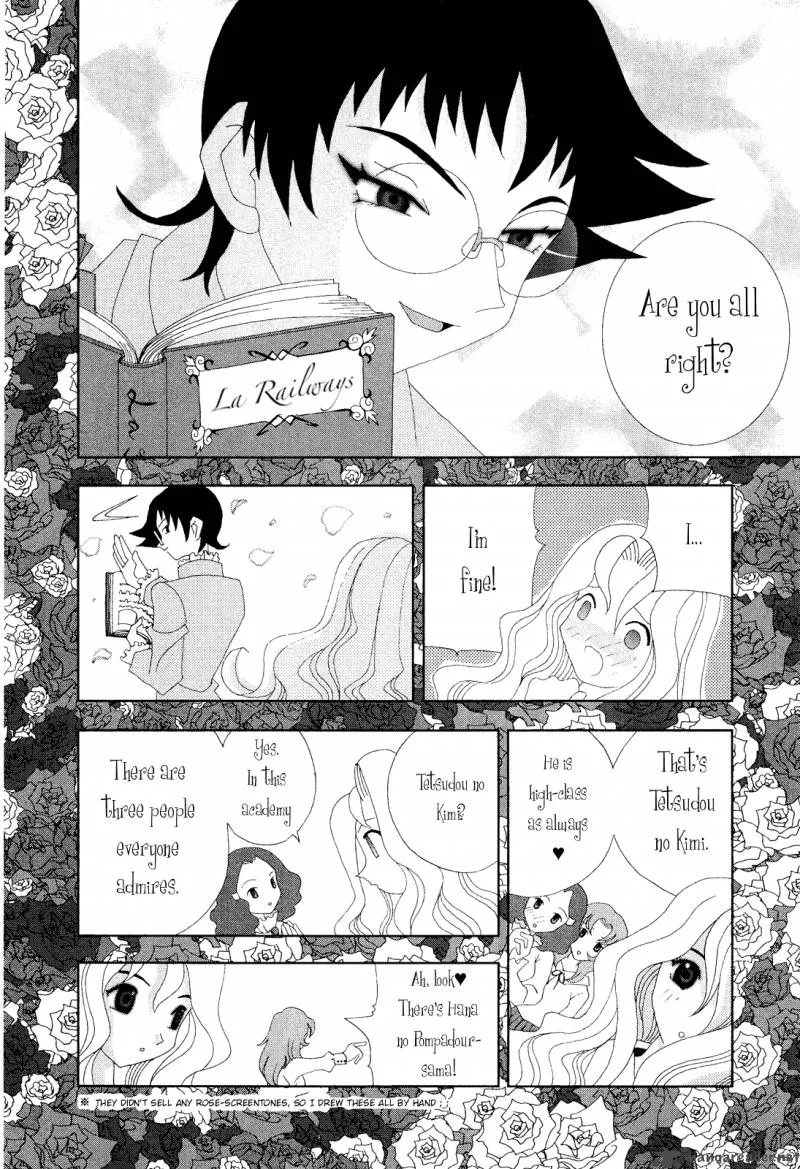 Katteni Kaizo Chapter 45 page 4