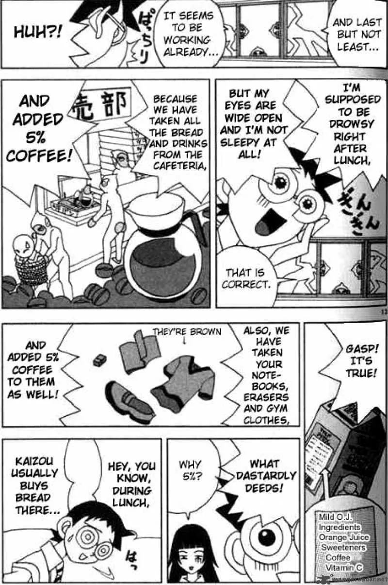 Katteni Kaizo Chapter 5 page 13