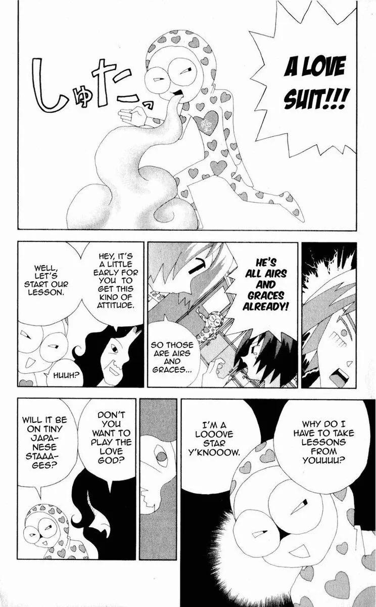 Katteni Kaizo Chapter 55 page 12