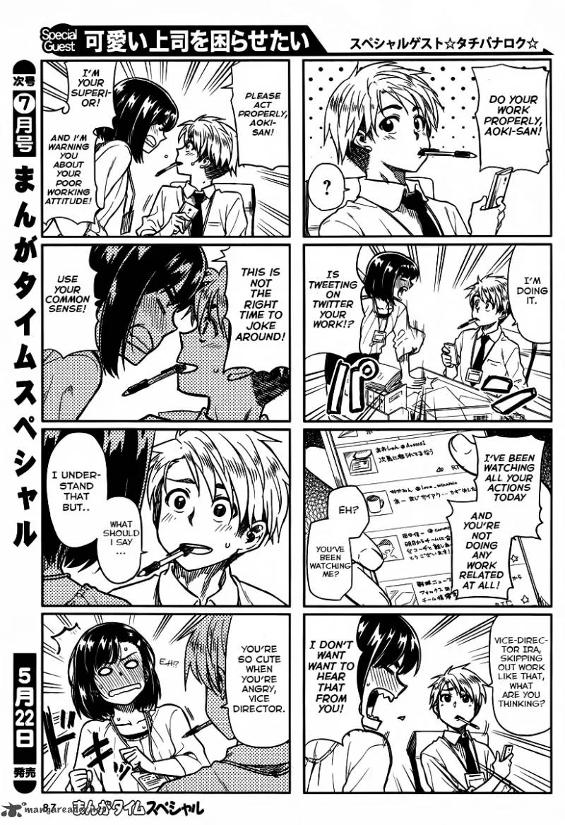 Kawaii Joushi o Komasaretai Chapter 1 page 5