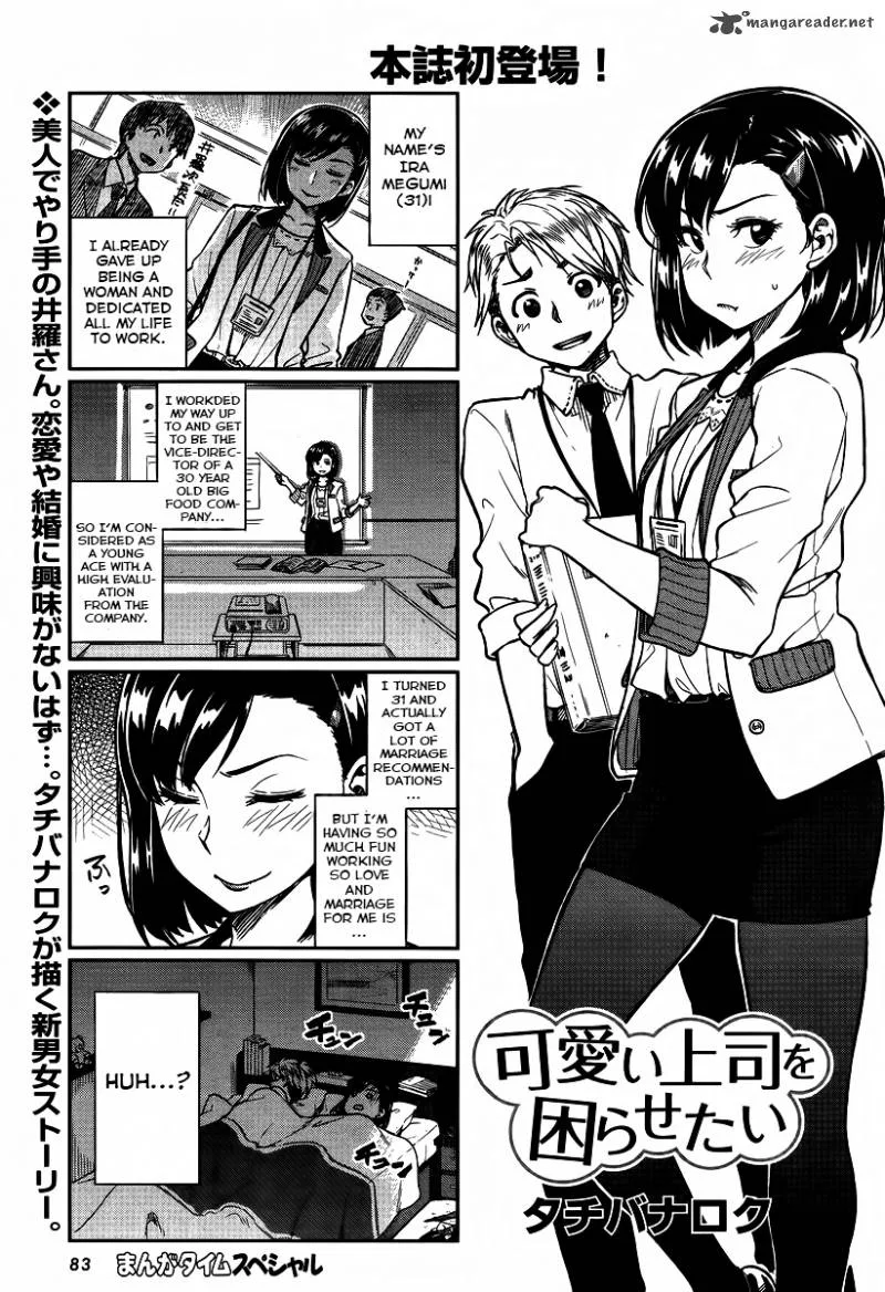 Kawaii Joushi o Komasaretai Chapter 1 page 1