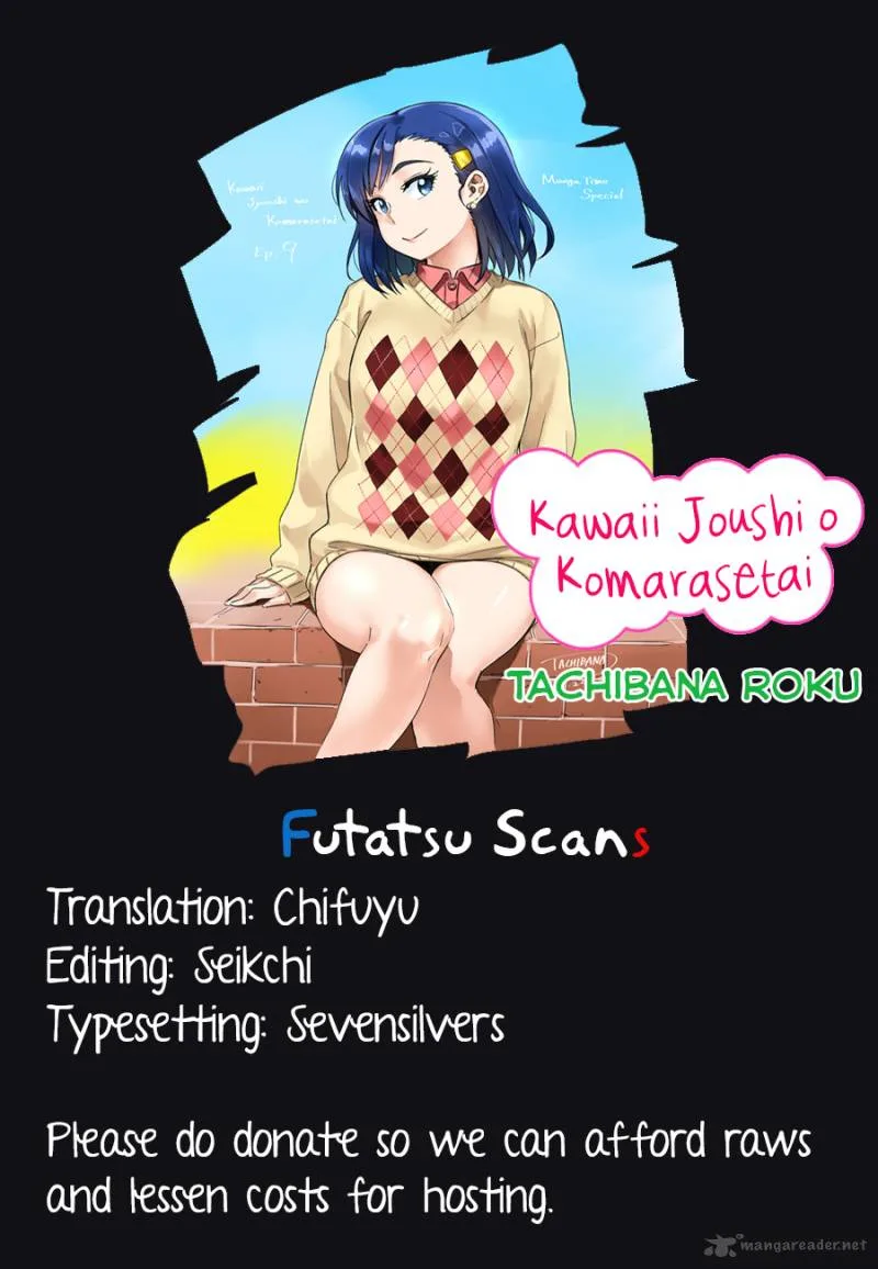 Kawaii Joushi o Komasaretai Chapter 1 page 7
