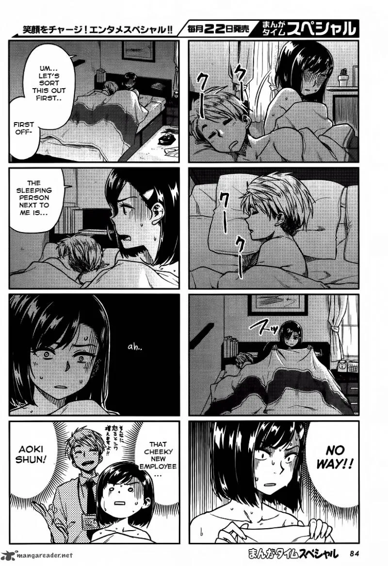 Kawaii Joushi o Komasaretai Chapter 1 page 2