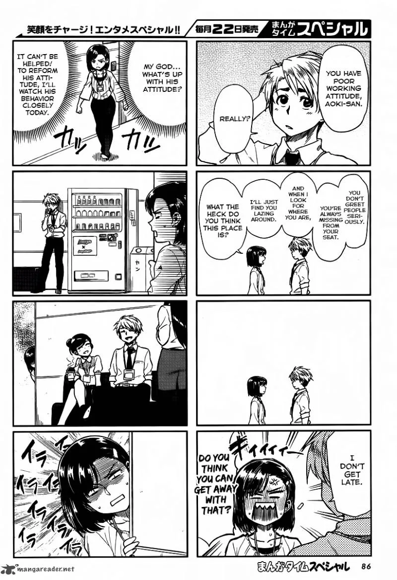 Kawaii Joushi o Komasaretai Chapter 1 page 4